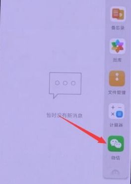 华为电脑分屏怎么开(华为电脑分屏功能详解，轻松实现多任务操作)
