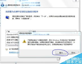 华为电脑怎么重录指纹(华为电脑指纹重录教程,详细步骤与注意事项) 华为电脑怎么重录指纹(华为电脑指纹重录教程,详细步骤与注意事项)