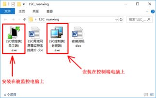 华为监控怎么连上电脑(华为监控如何连接到电脑的详细指南)