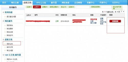 华为用电脑怎么检测(华为电脑检测方法与步骤详解) 华为用电脑怎么检测(华为电脑检测方法与步骤详解)