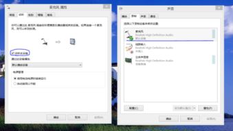华为电脑怎么添加音响(华为电脑如何添加音响—详细操作指南)