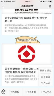 华为电脑怎么调出桌面(华为电脑如何调出桌面—详细操作指南) 华为电脑怎么调出桌面(华为电脑如何调出桌面—详细操作指南)