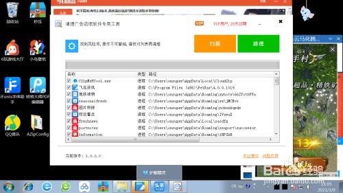 华为电脑弹窗怎么清除(华为电脑弹窗清除方法详解) 华为电脑弹窗怎么清除(华为电脑弹窗清除方法详解)