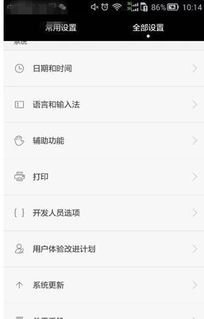 华为电脑怎么搜索图片(华为电脑图片搜索功能详解,轻松找到你需要的图片) 华为电脑怎么搜索图片(华为电脑图片搜索功能详解,轻松找到你需要的图片)