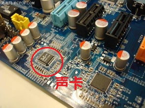 华为电脑怎么装声卡(华为电脑声卡安装全攻略)