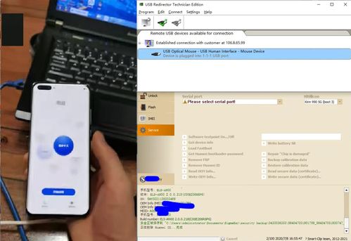 华为电脑怎么重置账号(华为电脑重置账号的详细步骤) 华为电脑怎么重置账号(华为电脑重置账号的详细步骤)