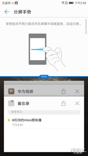 华为电脑怎么打偏旁(华为电脑打偏旁的方法详解)