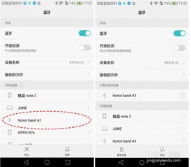华为电脑鼠标怎么锁(华为电脑鼠标锁定操作指南) 华为电脑鼠标怎么锁(华为电脑鼠标锁定操作指南)