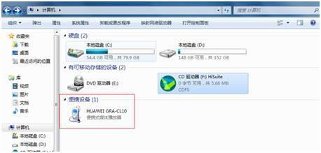 电脑键盘 华为怎么连接(华为电脑如何连接键盘，详细指南)