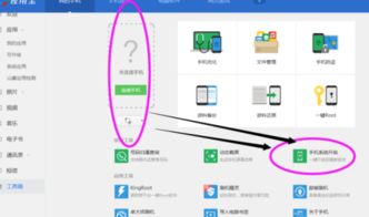 华为无电脑怎么root(华为无电脑Root操作指南) 华为无电脑怎么root(华为无电脑Root操作指南)