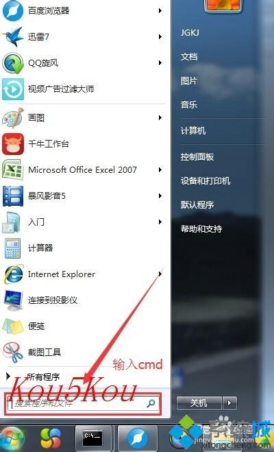 华为电脑怎么查看名字(华为电脑查看名字的方法详解)