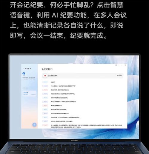 华为电脑触控板怎么使用(华为电脑触控板使用指南,轻松掌握触控板操作技巧) 华为电脑触控板怎么使用(华为电脑触控板使用指南,轻松掌握触控板操作技巧)