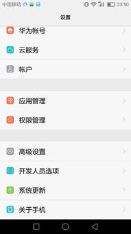 怎么取消华为电脑分屏(华为电脑分屏取消方法详解) 怎么取消华为电脑分屏(华为电脑分屏取消方法详解)