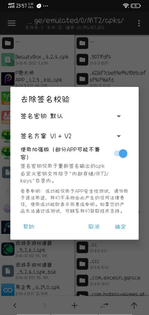 壁纸怎么删除华为电脑(华为电脑壁纸删除步骤详解) 壁纸怎么删除华为电脑(华为电脑壁纸删除步骤详解)