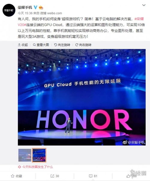 华为游戏怎么到电脑(华为游戏如何轻松实现电脑端同步体验) 华为游戏怎么到电脑(华为游戏如何轻松实现电脑端同步体验)