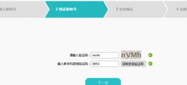 华为电脑id怎么查(华为电脑ID查询方法与解析)