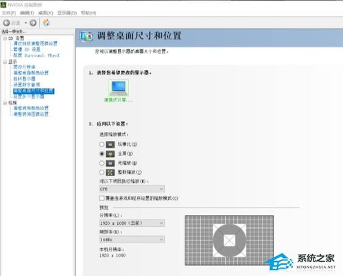 华为电脑阅读怎么关闭(华为电脑阅读关闭指南，轻松解决阅读模式困扰)