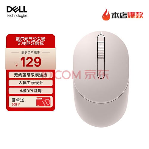 华为电脑鼠标怎么变小(华为电脑鼠标大小调整指南,轻松掌握鼠标变小技巧) 华为电脑鼠标怎么变小(华为电脑鼠标大小调整指南,轻松掌握鼠标变小技巧)