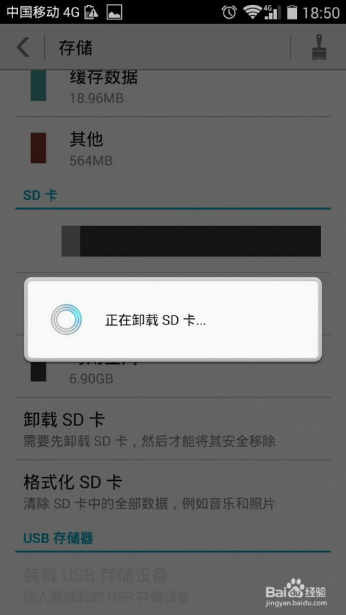 怎么删除华为电脑语音(如何删除华为电脑语音功能,步骤详解) 怎么删除华为电脑语音(如何删除华为电脑语音功能,步骤详解)