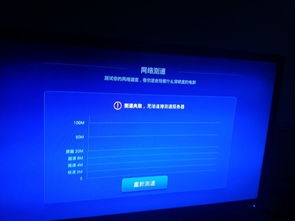 华为盒子怎么访问电脑(华为盒子如何访问电脑,连接与操作指南) 华为盒子怎么访问电脑(华为盒子如何访问电脑,连接与操作指南)