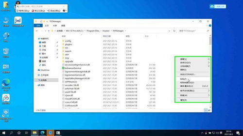华为电脑怎么制作课表(华为电脑制作课表的详细步骤指南)