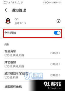 华为电脑怎么关掉迅雷(华为电脑如何关闭迅雷,简单步骤与实用技巧) 华为电脑怎么关掉迅雷(华为电脑如何关闭迅雷,简单步骤与实用技巧)