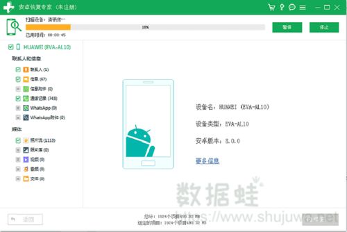 华为电脑数据怎么清除(华为电脑数据清除全攻略，保障隐私与安全的必备知识)