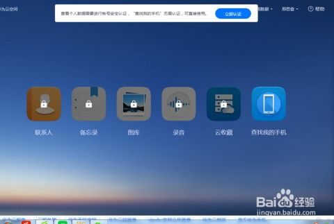 华为电脑丢了怎么处理(华为电脑丢失处理指南，应对策略与实用建议)