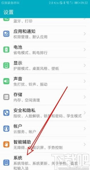 怎么退华为电脑键盘(华为电脑键盘退出的方法与步骤详解)