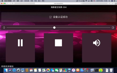 华为电脑怎么连上电视(华为电脑如何轻松连接至电视，详细步骤与操作指南)