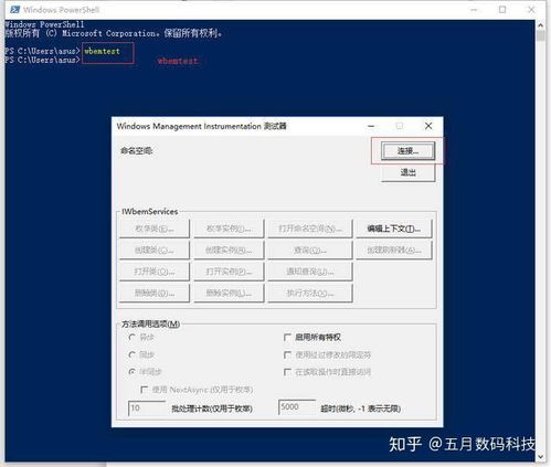 怎么查询华为电脑sn(如何查询华为电脑SN码) 怎么查询华为电脑sn(如何查询华为电脑SN码)