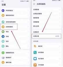 华为电脑图像怎么设置(华为电脑图像设置指南) 华为电脑图像怎么设置(华为电脑图像设置指南)