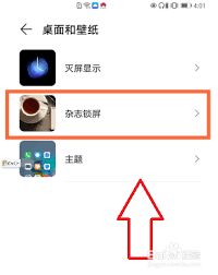 华为怎么更新电脑配置(华为电脑配置更新指南) 华为怎么更新电脑配置(华为电脑配置更新指南)