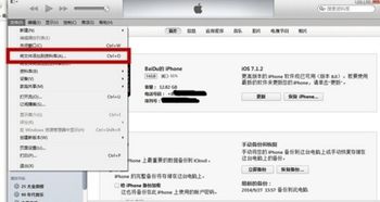 电脑怎么下华为音乐(如何下载华为音乐到电脑中) 电脑怎么下华为音乐(如何下载华为音乐到电脑中)