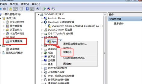 华为怎么都连不上电脑(华为设备无法连接电脑的困扰与解决方案) 华为怎么都连不上电脑(华为设备无法连接电脑的困扰与解决方案)