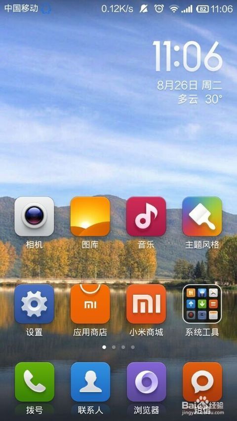 华为电脑怎么开音量(华为电脑音量调节详解，轻松掌握开启、调节与关闭)