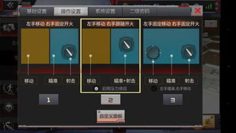 华为电脑cf怎么全屏(华为电脑穿越火线游戏全屏设置指南)