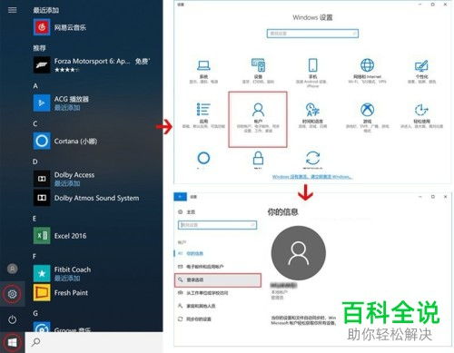 怎么设置指纹华为电脑(华为电脑指纹识别设置教程)