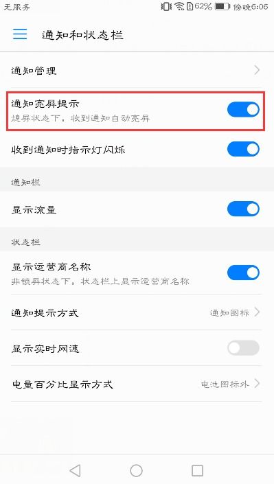 华为短信电脑怎么显示(华为短信在电脑上显示的全面指南) 华为短信电脑怎么显示(华为短信在电脑上显示的全面指南)