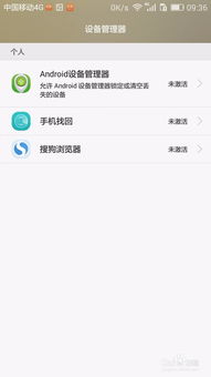 华为电脑搜狗怎么卸载(如何卸载华为电脑中的搜狗输入法)
