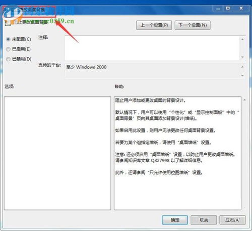壁纸电脑华为怎么设置(电脑壁纸设置,华为电脑上如何更换壁纸) 壁纸电脑华为怎么设置(电脑壁纸设置,华为电脑上如何更换壁纸)