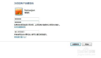 华为电脑怎么创文件(华为电脑创建文件的详细步骤指南) 华为电脑怎么创文件(华为电脑创建文件的详细步骤指南)