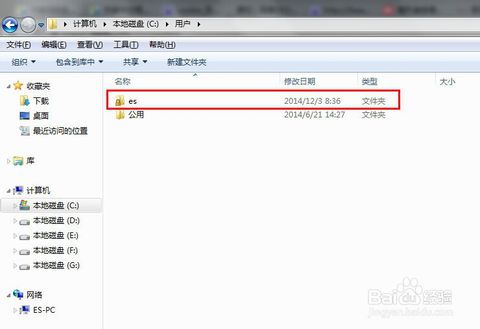 华为电脑怎么调ie(华为电脑如何调整Internet Explorer浏览器设置)
