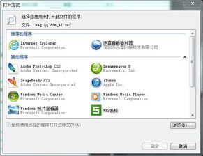 华为电脑怎么调ie(华为电脑如何调整Internet Explorer浏览器设置)