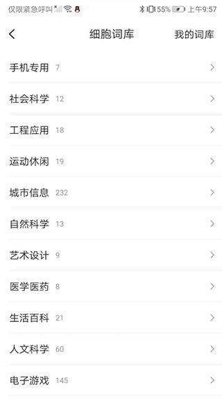华为电脑 怎么下搜狗(华为电脑如何安装搜狗输入法)