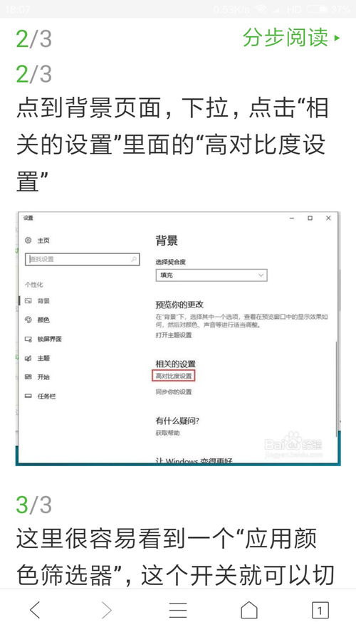 华为电脑此电脑怎么调到桌面(华为电脑如何调整至桌面界面—详细操作指南) 华为电脑此电脑怎么调到桌面(华为电脑如何调整至桌面界面—详细操作指南)