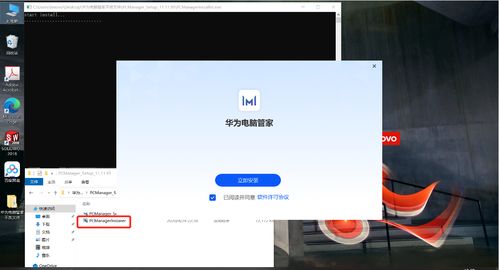 华为电脑怎么改华为系统(华为电脑系统更换教程，从现有系统转为华为系统)