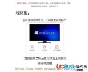 电脑怎么连接华为云电脑(如何连接电脑至华为云电脑—详细步骤解析) 电脑怎么连接华为云电脑(如何连接电脑至华为云电脑—详细步骤解析)
