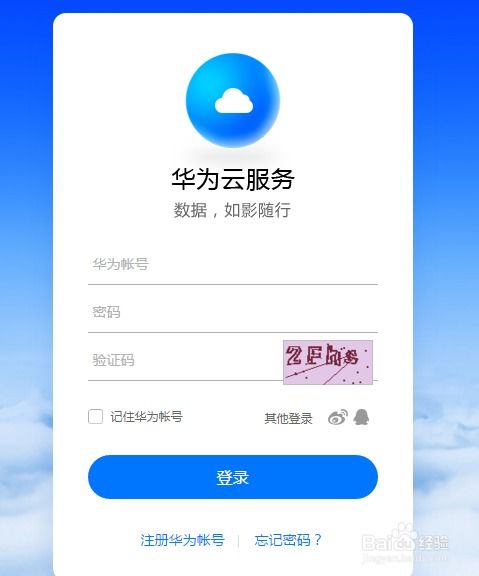 华为电脑怎么找电脑型号(华为电脑如何查找电脑型号,详细指南) 华为电脑怎么找电脑型号(华为电脑如何查找电脑型号,详细指南)