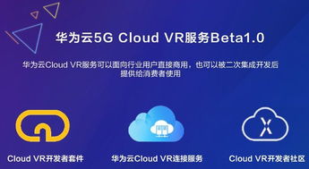 华为怎么抢电脑(华为如何抓住电脑市场的机遇，策略与行动)